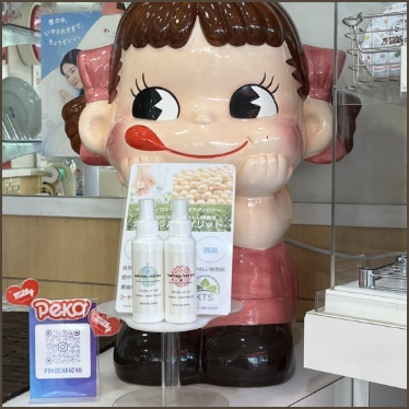 ギャラリー画像